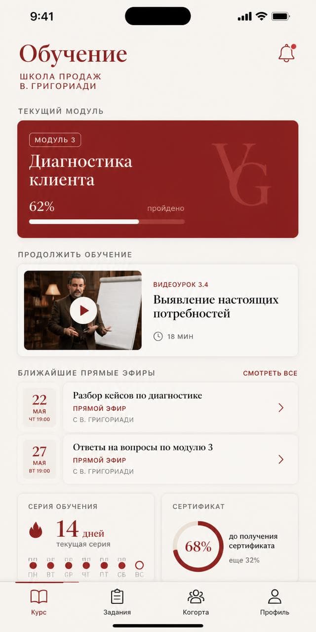 Мобильная версия