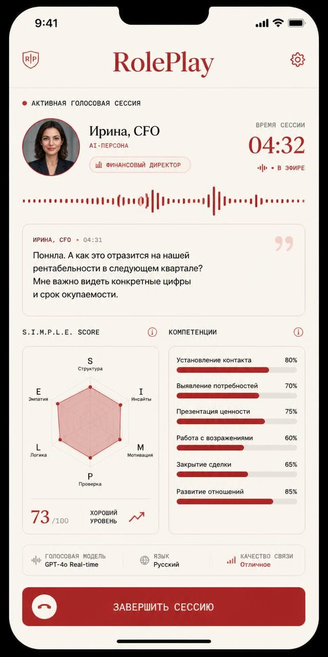 Мобильный runtime